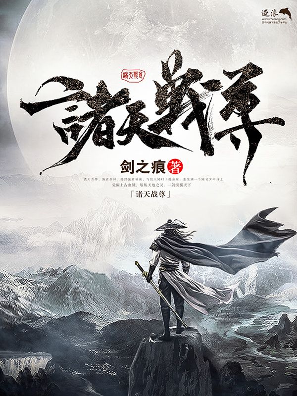 动漫人物差差免费观看
